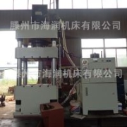 按需生產(chǎn) 250噸四柱壓力機(jī) 鍛壓專用四柱壓力機(jī) 海潤機(jī)床