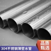 不銹鋼分水器304薄壁水管出水口絲牙連接閥門水表DN15-20-25-32源頭廠家星材牌