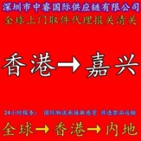 水表運輸清關(guān)到無錫_香港FEDEX進口流程_食品運輸清關(guān)