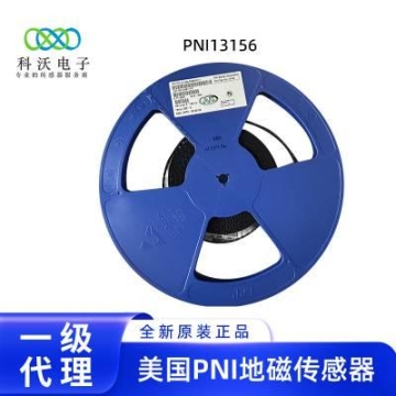 紅外接收頭PD204-6B/L3紅外接收管紅外光電接收二極管