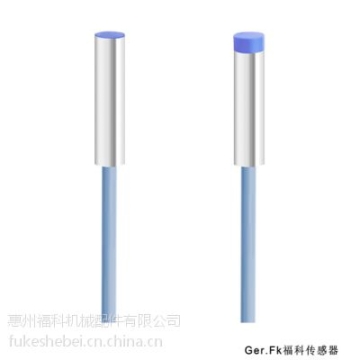 D6.5接近開關,超小型電感式接近開關,鍛壓機床數控機床傳感器