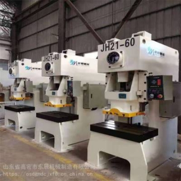 東辰鍛壓機床 鍛壓機械設(shè)備批發(fā) 數(shù)控壓力機制造商