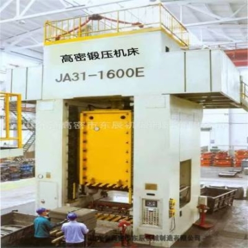 高密鍛壓機(jī)床大型開(kāi)式閉式機(jī)械壓力機(jī)鍛壓設(shè)備