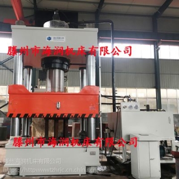 1000T壓力機(jī)，不銹鋼淺拉伸成型壓力機(jī)