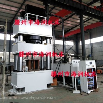 1500T金屬熱鍛壓力機(jī)，法蘭鍛造油壓機(jī)，伺服油壓機(jī)