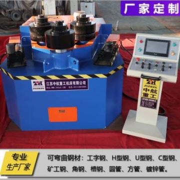 甘肅中航重工 扁鋼立彎型彎機鍛壓機床