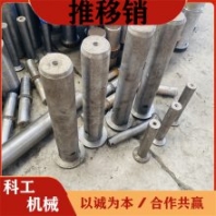 非標(biāo)定制液壓支架銷子 圓鋼加工油缸銷子 車床定做銷子材質(zhì)45號鋼