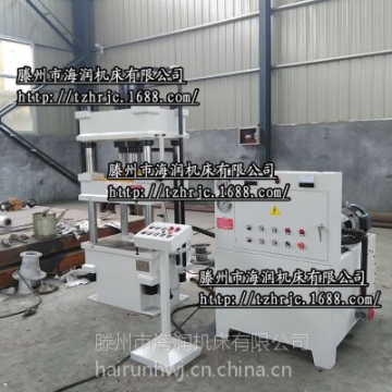專業(yè)定制 全新供應(yīng)Y32-100噸四柱金屬鍛壓成型壓力機 海潤機床