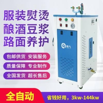 九江綠化隔離帶修剪機生產(chǎn)廠家聯(lián)系方式,高速修剪綠籬機