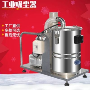 深圳***工業(yè)吸塵器廠家 工業(yè)機(jī)床吸塵器 固定式工業(yè)吸塵器