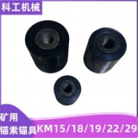 外表車床加工KM22*1860錨具 緊固15.2-21.8鎖具材質(zhì) 調(diào)質(zhì)45號鋼材質(zhì)