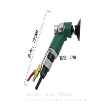 長力重工供應(yīng) 廣泛適用于建筑裝潢 機床設(shè)備的氣動水冷拋光機