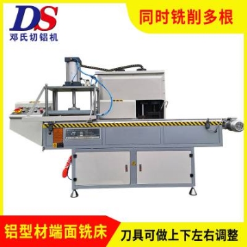 數(shù)控鋁材銑床 鋁型材端面銑DS1-DX4-250 鄧氏臥式銑機(jī)床 上門(mén)調(diào)試