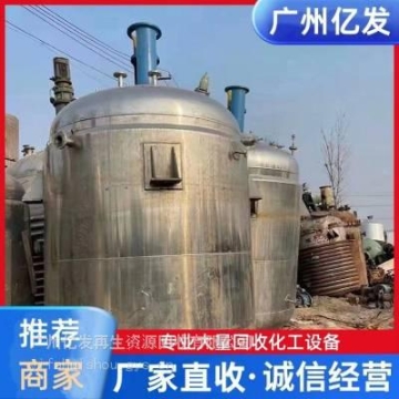 畢節(jié)地區(qū)依維柯面包式雜項危險品車