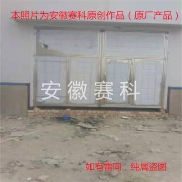 貴州安順巖棉板廠家質(zhì)量保證