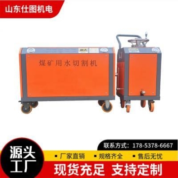 廣東深圳廠家直銷300A電流配電箱充電