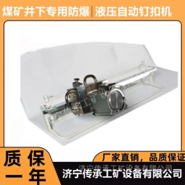 廣東深圳柯耐特6芯卡扣式機(jī)器人充電插頭