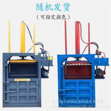 機床鐵屑打包機 鐵皮易拉罐金屬液壓打包機