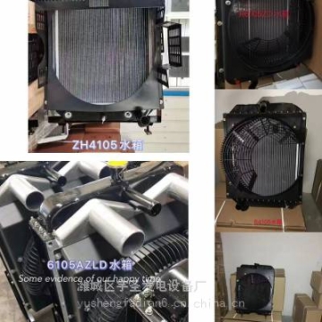 R4105ZD柴油機散熱器總成濰坊50KW發(fā)電機組水箱濰柴4105通用配件