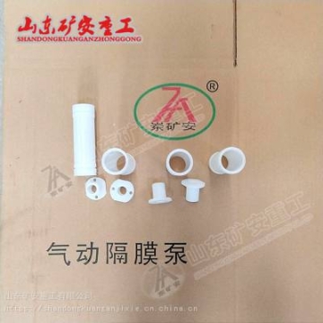 2寸隔膜泵連桿 隔膜 球座 馬達(dá)體等通用配件