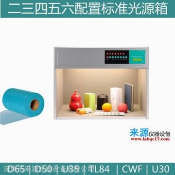滄州亮彩LED全彩顯示屏批發(fā)代理,室內(nèi)LED全彩顯示屏