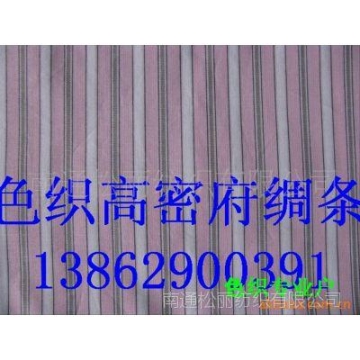 舟山電源線廠家直銷