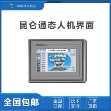 南京排針排母價格
