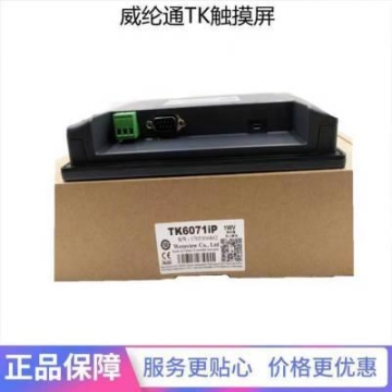 東風天錦雛禽運輸車聯(lián)系人