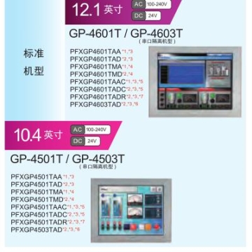 重慶銷售排針排母報價