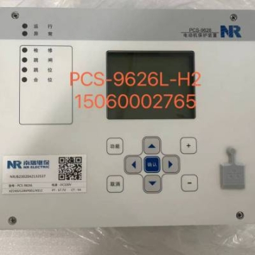 銷(xiāo)售許繼WXH-813C/V1.10校274A(后備)二次設(shè)備通用配件,電源插件
