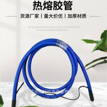 pur熱熔膠機(jī)膠管　封盒熱熔膠管 進(jìn)口通用配件