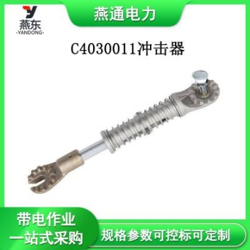 C4030011沖擊器梅花頭鎖銷工具電力金具通用配件