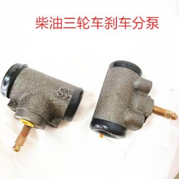 柴油三輪車通用配件（時風，五星除外） 剎車總泵 倒后鏡 方向盤 輪胎螺絲 空氣濾清器 剎車片