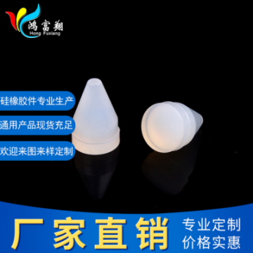 廠家直銷硅膠通用配件硅膠塞T型膠塞耐高溫防水塞