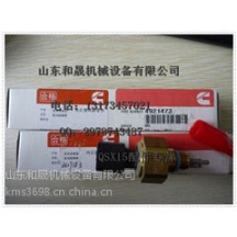 中聯(lián)重科ZR360A加機油口蓋 4071224非通用配件