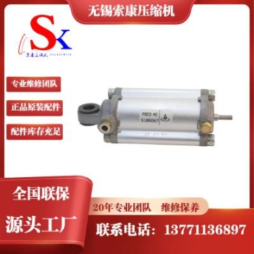 空壓機通用配件 英格索蘭 進氣閥氣缸模塊47704756001 現(xiàn)貨直發(fā)
