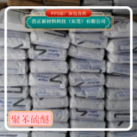 pps加工塑料阻燃塑膠異形件 非標(biāo)數(shù)控車床加工原料橡膠樂天EW-21200HP BK