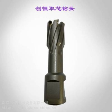 供應(yīng)創(chuàng)恒取芯鉆頭18x35mm，空心磁力鉆配件，直角或通用柄