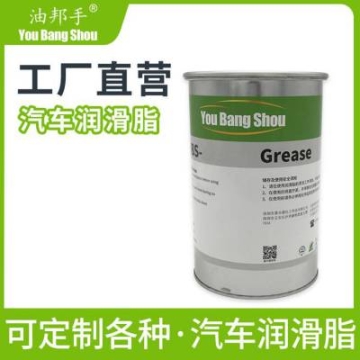 潤(rùn)滑油 汽車天窗拉手底盤輪轂軸承零件配件部件通用低溫保養(yǎng)汽車潤(rùn)滑脂 油邦手