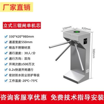 阜寧縣機(jī)芯閘桿轉(zhuǎn)盤鋁盤底盤通用機(jī)芯棍子閘機(jī)配件不銹鋼38閘桿
