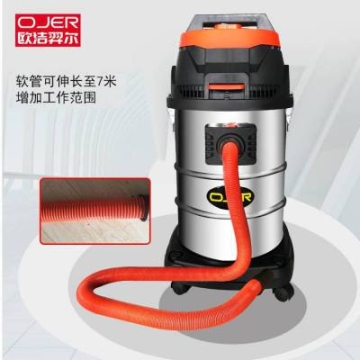 歐潔羿爾 OJER 廊坊吸塵吸水器VA35 40口徑快插式接口 適用于多款配件 通用性高