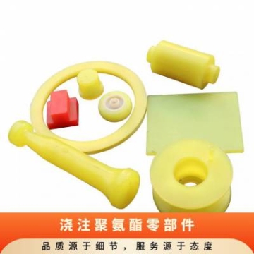 澆注聚氨酯零部件 黃色 機械設(shè)備通用 耐磨耐腐蝕 隆駒制造