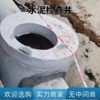 偉宏建材水泥預(yù)制成品3米方形閥門井 混凝土澆筑水表井