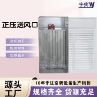鍍鋅板正壓送風(fēng)口 單雙層防雨多葉排煙口 閥門靈活 耐高溫 支持定制