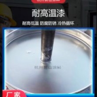 銷(xiāo)售油性灰色底漆 700度銀色鍋爐 排氣管 閥門(mén)85耐高溫漆