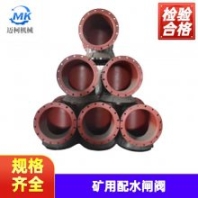 礦用鑄鐵手動(dòng)配水閘閥PZI-600 堅(jiān)固耐用防腐蝕用于泵房