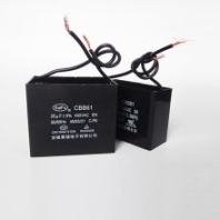 賽福CBB61 1.2UF 450VAC 風(fēng)扇啟動(dòng)自愈薄膜電容