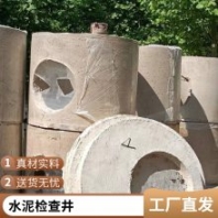 偉宏建材砼鋼筋預(yù)制水表井 工業(yè)水泥成品市政工程用閥門井