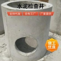 偉宏建材 堅固抗壓矩形2米閥門檢查井 水泥穿線井