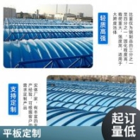玻璃鋼污水池拱形蓋板閥門井蓋皮帶機保護罩